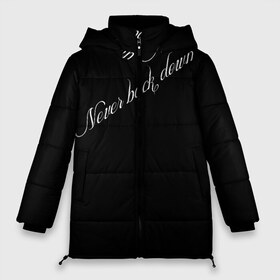 Женская зимняя куртка 3D с принтом Никогда не сдавайся в Белгороде, верх — 100% полиэстер; подкладка — 100% полиэстер; утеплитель — 100% полиэстер | длина ниже бедра, силуэт Оверсайз. Есть воротник-стойка, отстегивающийся капюшон и ветрозащитная планка. 

Боковые карманы с листочкой на кнопках и внутренний карман на молнии | белое на чёрном | иностранные надписи. | красивый шрифт | мотивирующие надписи | надпись на спине | никогда не сдавайся