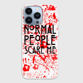 Чехол для iPhone 13 Pro с принтом Normal People Scare Me. в Белгороде,  |  | Тематика изображения на принте: american horror story | games | normal people scare me | аутизм | документальный фильм об аутизме | игры | кино | люди | нормал пипл скар ми | очень странные дела | фильмы