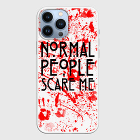 Чехол для iPhone 13 Pro Max с принтом Normal People Scare Me. в Белгороде,  |  | Тематика изображения на принте: american horror story | games | normal people scare me | аутизм | документальный фильм об аутизме | игры | кино | люди | нормал пипл скар ми | очень странные дела | фильмы