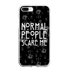 Чехол для iPhone 7Plus/8 Plus матовый с принтом Normal People Scare Me в Белгороде, Силикон | Область печати: задняя сторона чехла, без боковых панелей | american horror story | games | normal people scare me | аутизм | документальный фильм об аутизме | игры | кино | люди | нормал пипл скар ми | очень странные дела | фильмы