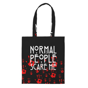 Шоппер 3D с принтом Normal People Scare Me. в Белгороде, 100% полиэстер | Плотность: 200 г/м2; Размер: 34×35 см; Высота лямок: 30 см | american horror story | games | normal people scare me | аутизм | документальный фильм об аутизме | игры | кино | люди | нормал пипл скар ми | очень странные дела | фильмы