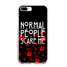 Чехол для iPhone 7Plus/8 Plus матовый с принтом Normal People Scare Me в Белгороде, Силикон | Область печати: задняя сторона чехла, без боковых панелей | american horror story | games | normal people scare me | аутизм | документальный фильм об аутизме | игры | кино | люди | нормал пипл скар ми | очень странные дела | фильмы