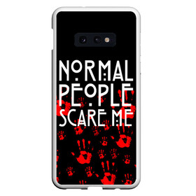 Чехол для Samsung S10E с принтом Normal People Scare Me в Белгороде, Силикон | Область печати: задняя сторона чехла, без боковых панелей | american horror story | games | normal people scare me | аутизм | документальный фильм об аутизме | игры | кино | люди | нормал пипл скар ми | очень странные дела | фильмы