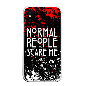 Чехол для iPhone XS Max матовый с принтом Normal People Scare Me в Белгороде, Силикон | Область печати: задняя сторона чехла, без боковых панелей | american horror story | games | normal people scare me | аутизм | документальный фильм об аутизме | игры | кино | люди | нормал пипл скар ми | очень странные дела | фильмы