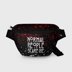 Поясная сумка 3D с принтом Normal People Scare Me. в Белгороде, 100% полиэстер | плотная ткань, ремень с регулируемой длиной, внутри несколько карманов для мелочей, основное отделение и карман с обратной стороны сумки застегиваются на молнию | american horror story | games | normal people scare me | аутизм | документальный фильм об аутизме | игры | кино | люди | нормал пипл скар ми | очень странные дела | фильмы