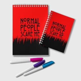 Блокнот с принтом Normal People Scare Me. в Белгороде, 100% бумага | 48 листов, плотность листов — 60 г/м2, плотность картонной обложки — 250 г/м2. Листы скреплены удобной пружинной спиралью. Цвет линий — светло-серый
 | american horror story | games | normal people scare me | аутизм | документальный фильм об аутизме | игры | кино | люди | нормал пипл скар ми | очень странные дела | фильмы