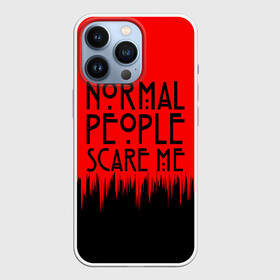 Чехол для iPhone 13 Pro с принтом Normal People Scare Me. в Белгороде,  |  | american horror story | games | normal people scare me | аутизм | документальный фильм об аутизме | игры | кино | люди | нормал пипл скар ми | очень странные дела | фильмы