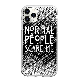 Чехол для iPhone 11 Pro Max матовый с принтом Normal People Scare Me. в Белгороде, Силикон |  | american horror story | games | normal people scare me | аутизм | документальный фильм об аутизме | игры | кино | люди | нормал пипл скар ми | очень странные дела | фильмы