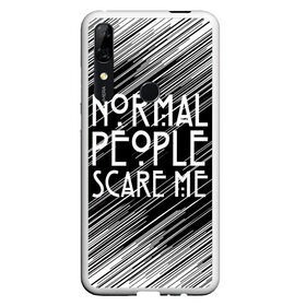 Чехол для Honor P Smart Z с принтом Normal People Scare Me. в Белгороде, Силикон | Область печати: задняя сторона чехла, без боковых панелей | american horror story | games | normal people scare me | аутизм | документальный фильм об аутизме | игры | кино | люди | нормал пипл скар ми | очень странные дела | фильмы