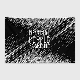 Флаг-баннер с принтом Normal People Scare Me. в Белгороде, 100% полиэстер | размер 67 х 109 см, плотность ткани — 95 г/м2; по краям флага есть четыре люверса для крепления | american horror story | games | normal people scare me | аутизм | документальный фильм об аутизме | игры | кино | люди | нормал пипл скар ми | очень странные дела | фильмы