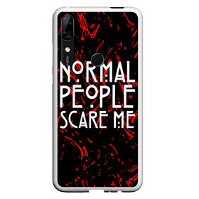 Чехол для Honor P Smart Z с принтом Normal People Scare Me. в Белгороде, Силикон | Область печати: задняя сторона чехла, без боковых панелей | Тематика изображения на принте: american horror story | games | normal people scare me | аутизм | документальный фильм об аутизме | игры | кино | люди | нормал пипл скар ми | очень странные дела | фильмы