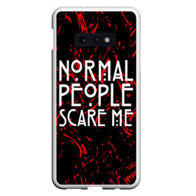 Чехол для Samsung S10E с принтом Normal People Scare Me. в Белгороде, Силикон | Область печати: задняя сторона чехла, без боковых панелей | american horror story | games | normal people scare me | аутизм | документальный фильм об аутизме | игры | кино | люди | нормал пипл скар ми | очень странные дела | фильмы