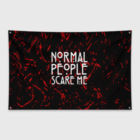 Флаг-баннер с принтом Normal People Scare Me. в Белгороде, 100% полиэстер | размер 67 х 109 см, плотность ткани — 95 г/м2; по краям флага есть четыре люверса для крепления | american horror story | games | normal people scare me | аутизм | документальный фильм об аутизме | игры | кино | люди | нормал пипл скар ми | очень странные дела | фильмы