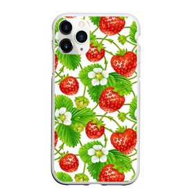 Чехол для iPhone 11 Pro Max матовый с принтом Земляника в Белгороде, Силикон |  | арт | белые цветы | белый | белый цветок | зеленый | земляника | клубника | красный | лесная ягода | лесные ягоды | листва | листья | растение | рисунок | цветок | цветы