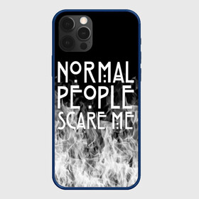 Чехол для iPhone 12 Pro с принтом Normal People Scare Me. в Белгороде, силикон | область печати: задняя сторона чехла, без боковых панелей | american horror story | games | normal people scare me | аутизм | документальный фильм об аутизме | игры | кино | люди | нормал пипл скар ми | очень странные дела | фильмы