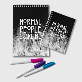 Блокнот с принтом Normal People Scare Me. в Белгороде, 100% бумага | 48 листов, плотность листов — 60 г/м2, плотность картонной обложки — 250 г/м2. Листы скреплены удобной пружинной спиралью. Цвет линий — светло-серый
 | american horror story | games | normal people scare me | аутизм | документальный фильм об аутизме | игры | кино | люди | нормал пипл скар ми | очень странные дела | фильмы