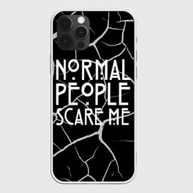 Чехол для iPhone 12 Pro с принтом Normal People Scare Me. в Белгороде, силикон | область печати: задняя сторона чехла, без боковых панелей | american horror story | games | normal people scare me | аутизм | документальный фильм об аутизме | игры | кино | люди | нормал пипл скар ми | очень странные дела | фильмы