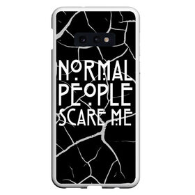 Чехол для Samsung S10E с принтом Normal People Scare Me. в Белгороде, Силикон | Область печати: задняя сторона чехла, без боковых панелей | american horror story | games | normal people scare me | аутизм | документальный фильм об аутизме | игры | кино | люди | нормал пипл скар ми | очень странные дела | фильмы