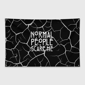 Флаг-баннер с принтом Normal People Scare Me. в Белгороде, 100% полиэстер | размер 67 х 109 см, плотность ткани — 95 г/м2; по краям флага есть четыре люверса для крепления | american horror story | games | normal people scare me | аутизм | документальный фильм об аутизме | игры | кино | люди | нормал пипл скар ми | очень странные дела | фильмы