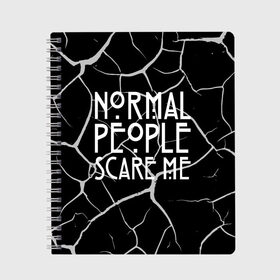 Тетрадь с принтом Normal People Scare Me. в Белгороде, 100% бумага | 48 листов, плотность листов — 60 г/м2, плотность картонной обложки — 250 г/м2. Листы скреплены сбоку удобной пружинной спиралью. Уголки страниц и обложки скругленные. Цвет линий — светло-серый
 | american horror story | games | normal people scare me | аутизм | документальный фильм об аутизме | игры | кино | люди | нормал пипл скар ми | очень странные дела | фильмы