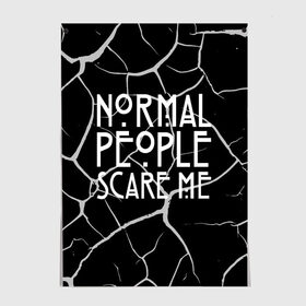 Постер с принтом Normal People Scare Me. в Белгороде, 100% бумага
 | бумага, плотность 150 мг. Матовая, но за счет высокого коэффициента гладкости имеет небольшой блеск и дает на свету блики, но в отличии от глянцевой бумаги не покрыта лаком | american horror story | games | normal people scare me | аутизм | документальный фильм об аутизме | игры | кино | люди | нормал пипл скар ми | очень странные дела | фильмы