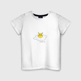 Детская футболка хлопок с принтом Яичница и Пикачу в Белгороде, 100% хлопок | круглый вырез горловины, полуприлегающий силуэт, длина до линии бедер | еда | иероглифы | мультик | мультфильм | персонаж | пикачу | покемон | прикол | юмор | яичница