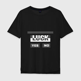 Мужская футболка хлопок Oversize с принтом Luck в Белгороде, 100% хлопок | свободный крой, круглый ворот, “спинка” длиннее передней части | белый | геометрия | да | квадраты | нет | серый | слова | счастливчик | удача