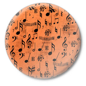 Значок с принтом Ноты в Белгороде,  металл | круглая форма, металлическая застежка в виде булавки | музыка | нотный стан | ноты | текстуры | узор | узор ноты