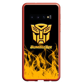 Чехол для Samsung Galaxy S10 с принтом Bumblebee в Белгороде, Силикон | Область печати: задняя сторона чехла, без боковых панелей | Тематика изображения на принте: bumblebee | автобот разведчик | автоботы | бамблби | боевик | кино | кино трансформеры | персонаж вселенной трансформеров | приключения | трансформеры | фантастика | фильмы