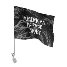 Флаг для автомобиля с принтом American Horror Story. в Белгороде, 100% полиэстер | Размер: 30*21 см | american horror story | netflix | американ хоррор стори | американская история ужасов | драма | загадочные события | кино | мини сериал | нетфликс | очень странные дела | сериалы | триллер | ужасы | фантастика