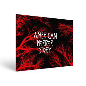 Холст прямоугольный с принтом American Horror Story. в Белгороде, 100% ПВХ |  | american horror story | netflix | американ хоррор стори | американская история ужасов | драма | загадочные события | кино | мини сериал | нетфликс | очень странные дела | сериалы | триллер | ужасы | фантастика