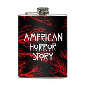 Фляга с принтом American Horror Story. в Белгороде, металлический корпус | емкость 0,22 л, размер 125 х 94 мм. Виниловая наклейка запечатывается полностью | american horror story | netflix | американ хоррор стори | американская история ужасов | драма | загадочные события | кино | мини сериал | нетфликс | очень странные дела | сериалы | триллер | ужасы | фантастика