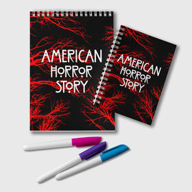 Блокнот с принтом American Horror Story. в Белгороде, 100% бумага | 48 листов, плотность листов — 60 г/м2, плотность картонной обложки — 250 г/м2. Листы скреплены удобной пружинной спиралью. Цвет линий — светло-серый
 | american horror story | netflix | американ хоррор стори | американская история ужасов | драма | загадочные события | кино | мини сериал | нетфликс | очень странные дела | сериалы | триллер | ужасы | фантастика