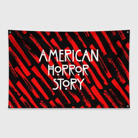 Флаг-баннер с принтом American Horror Story. в Белгороде, 100% полиэстер | размер 67 х 109 см, плотность ткани — 95 г/м2; по краям флага есть четыре люверса для крепления | american horror story | netflix | американ хоррор стори | американская история ужасов | драма | загадочные события | кино | мини сериал | нетфликс | очень странные дела | сериалы | триллер | ужасы | фантастика