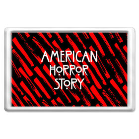 Магнит 45*70 с принтом American Horror Story. в Белгороде, Пластик | Размер: 78*52 мм; Размер печати: 70*45 | american horror story | netflix | американ хоррор стори | американская история ужасов | драма | загадочные события | кино | мини сериал | нетфликс | очень странные дела | сериалы | триллер | ужасы | фантастика