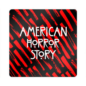 Магнит виниловый Квадрат с принтом American Horror Story. в Белгороде, полимерный материал с магнитным слоем | размер 9*9 см, закругленные углы | american horror story | netflix | американ хоррор стори | американская история ужасов | драма | загадочные события | кино | мини сериал | нетфликс | очень странные дела | сериалы | триллер | ужасы | фантастика