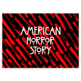 Поздравительная открытка с принтом American Horror Story. в Белгороде, 100% бумага | плотность бумаги 280 г/м2, матовая, на обратной стороне линовка и место для марки
 | american horror story | netflix | американ хоррор стори | американская история ужасов | драма | загадочные события | кино | мини сериал | нетфликс | очень странные дела | сериалы | триллер | ужасы | фантастика