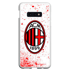 Чехол для Samsung S10E с принтом AC MILAN / МИЛАН в Белгороде, Силикон | Область печати: задняя сторона чехла, без боковых панелей | ac | ac milan | acm | football | logo | milan | sport | клуб | лого | логотип | логотипы | милан | символ | символы | спорт | форма | футбол | футбольная | футбольный