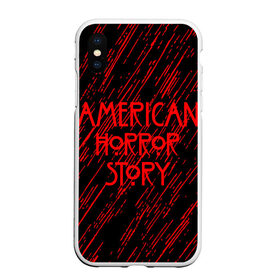 Чехол для iPhone XS Max матовый с принтом American Horror Story. в Белгороде, Силикон | Область печати: задняя сторона чехла, без боковых панелей | american horror story | netflix | американ хоррор стори | американская история ужасов | драма | загадочные события | кино | мини сериал | нетфликс | очень странные дела | сериалы | триллер | ужасы | фантастика