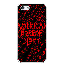 Чехол для iPhone 5/5S матовый с принтом American Horror Story. в Белгороде, Силикон | Область печати: задняя сторона чехла, без боковых панелей | american horror story | netflix | американ хоррор стори | американская история ужасов | драма | загадочные события | кино | мини сериал | нетфликс | очень странные дела | сериалы | триллер | ужасы | фантастика