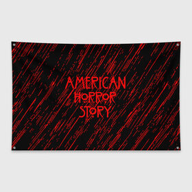 Флаг-баннер с принтом American Horror Story. в Белгороде, 100% полиэстер | размер 67 х 109 см, плотность ткани — 95 г/м2; по краям флага есть четыре люверса для крепления | american horror story | netflix | американ хоррор стори | американская история ужасов | драма | загадочные события | кино | мини сериал | нетфликс | очень странные дела | сериалы | триллер | ужасы | фантастика