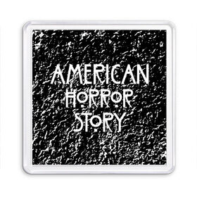 Магнит 55*55 с принтом American Horror Story. в Белгороде, Пластик | Размер: 65*65 мм; Размер печати: 55*55 мм | american horror story | netflix | американ хоррор стори | американская история ужасов | драма | загадочные события | кино | мини сериал | нетфликс | очень странные дела | сериалы | триллер | ужасы | фантастика