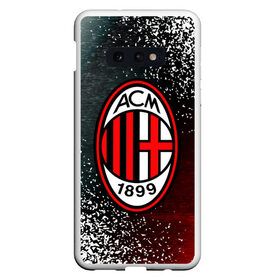 Чехол для Samsung S10E с принтом AC MILAN / МИЛАН в Белгороде, Силикон | Область печати: задняя сторона чехла, без боковых панелей | ac | ac milan | acm | football | logo | milan | sport | клуб | лого | логотип | логотипы | милан | символ | символы | спорт | форма | футбол | футбольная | футбольный