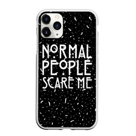 Чехол для iPhone 11 Pro Max матовый с принтом Normal People Scare Me. в Белгороде, Силикон |  | american horror story | games | normal people scare me | аутизм | документальный фильм об аутизме | игры | кино | люди | нормал пипл скар ми | очень странные дела | фильмы