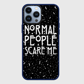 Чехол для iPhone 13 Pro Max с принтом Normal People Scare Me. в Белгороде,  |  | Тематика изображения на принте: american horror story | games | normal people scare me | аутизм | документальный фильм об аутизме | игры | кино | люди | нормал пипл скар ми | очень странные дела | фильмы