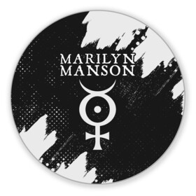 Коврик для мышки круглый с принтом MARILYN MANSON / М. МЭНСОН в Белгороде, резина и полиэстер | круглая форма, изображение наносится на всю лицевую часть | logo | manson | marilyn | music | rock | группа | лого | логотип | логотипы | менсон | мерилин | мерлин | музыка | мэнсон | мэрилин | рок | символ