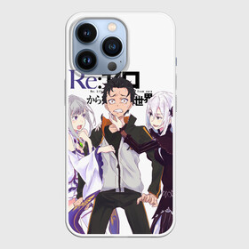 Чехол для iPhone 13 Pro с принтом Re:Zero в Белгороде,  |  | Тематика изображения на принте: re zero | re:zero | re:zero starting life in another world | re:zero жизнь с нуля в альтернативном мире | аниме | жизнь с нуля в другом мире | манга