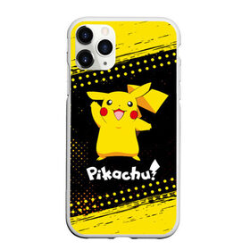 Чехол для iPhone 11 Pro матовый с принтом ПИКАЧУ PIKACHU в Белгороде, Силикон |  | anime | manga | pikachu | pokemon | pokemons | аниме | детектив | кино | манга | мультфилтфильм | муьлт | пикачу | покемон | покемоны | фильм