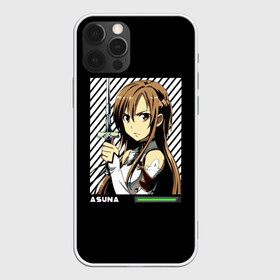 Чехол для iPhone 12 Pro Max с принтом Асуна в Белгороде, Силикон |  | art | asuna | kirito | online | sao | sword | асуна | киригая | кирито | мастера | меча | мечник | онлайн | сао | черный | юки