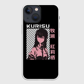 Чехол для iPhone 13 mini с принтом Курису Макисэ в Белгороде,  |  | american | celeb17 | christina | gate | genius | girl | japan | kurisu | makise | perverted | steins | zombie | акиха | врата | курису | макисэ | окабэ | ринтаро | румихо | стиль | штейна | япония | японский